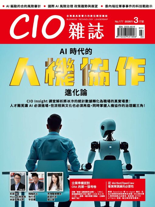 Title details for CIO 雜誌 by Acer Inc. - Available